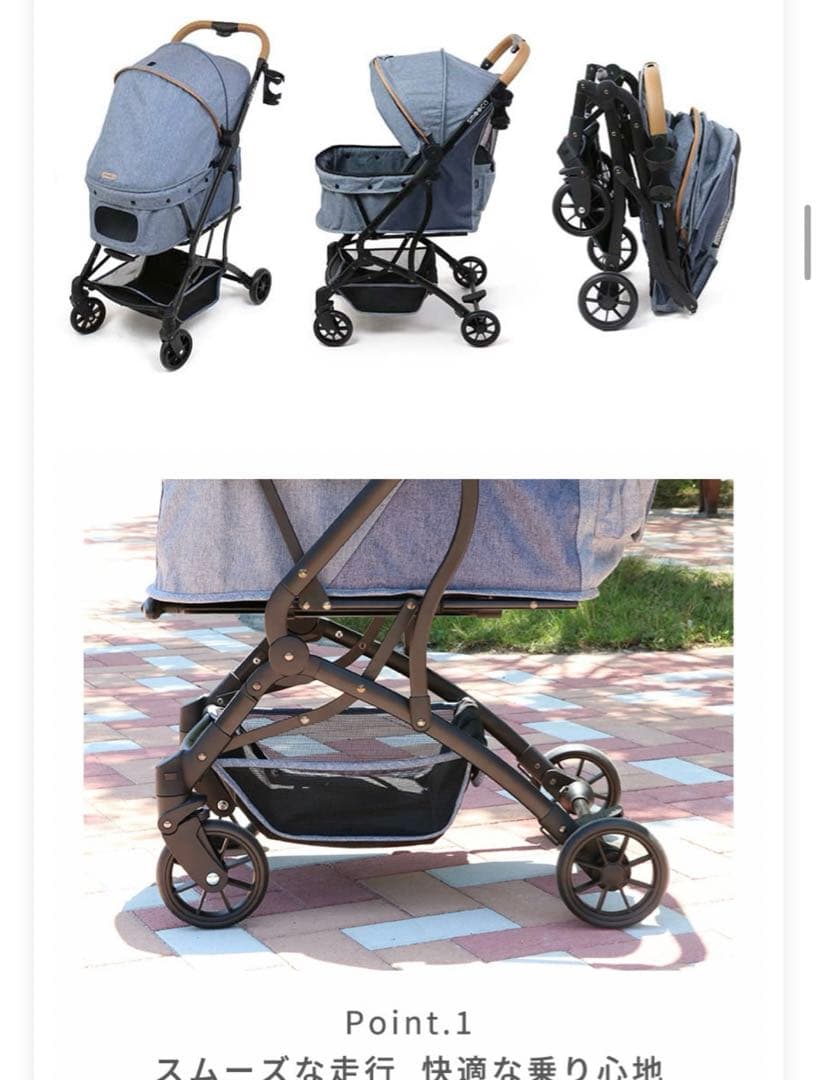 smooca ペットパラダイス ペットカート 犬 カート バギー 15kgまで