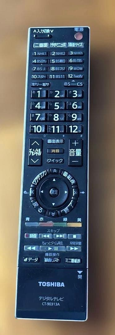 東芝REGZA 42H8000 [42インチ]