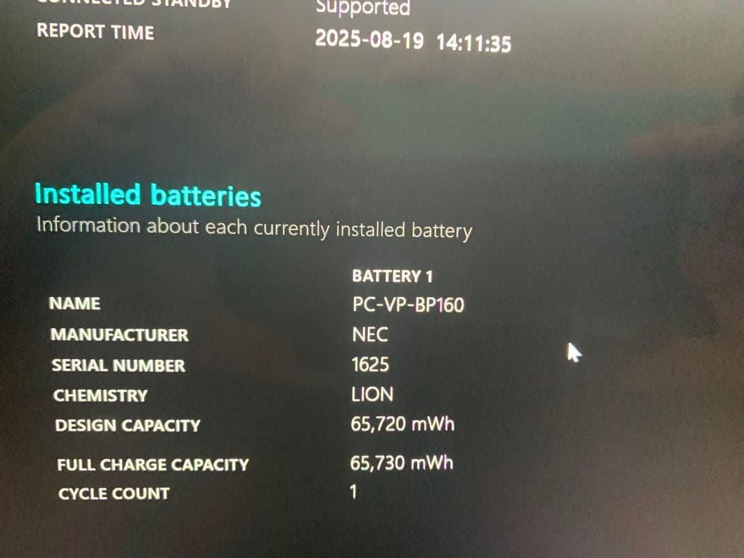 極美品 NEC Lavie SOL 第13世代 i7 16GB 512GB