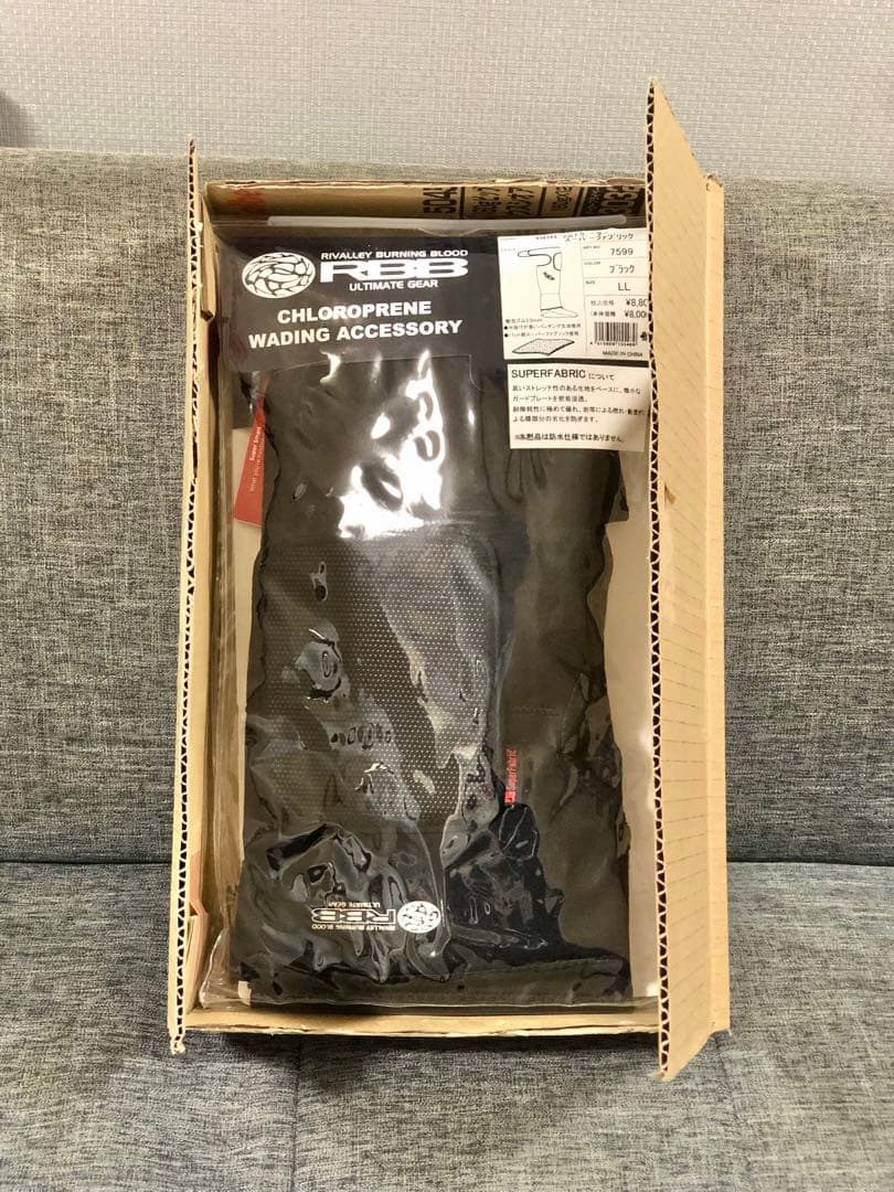 ソルトゲーターSPファブリック