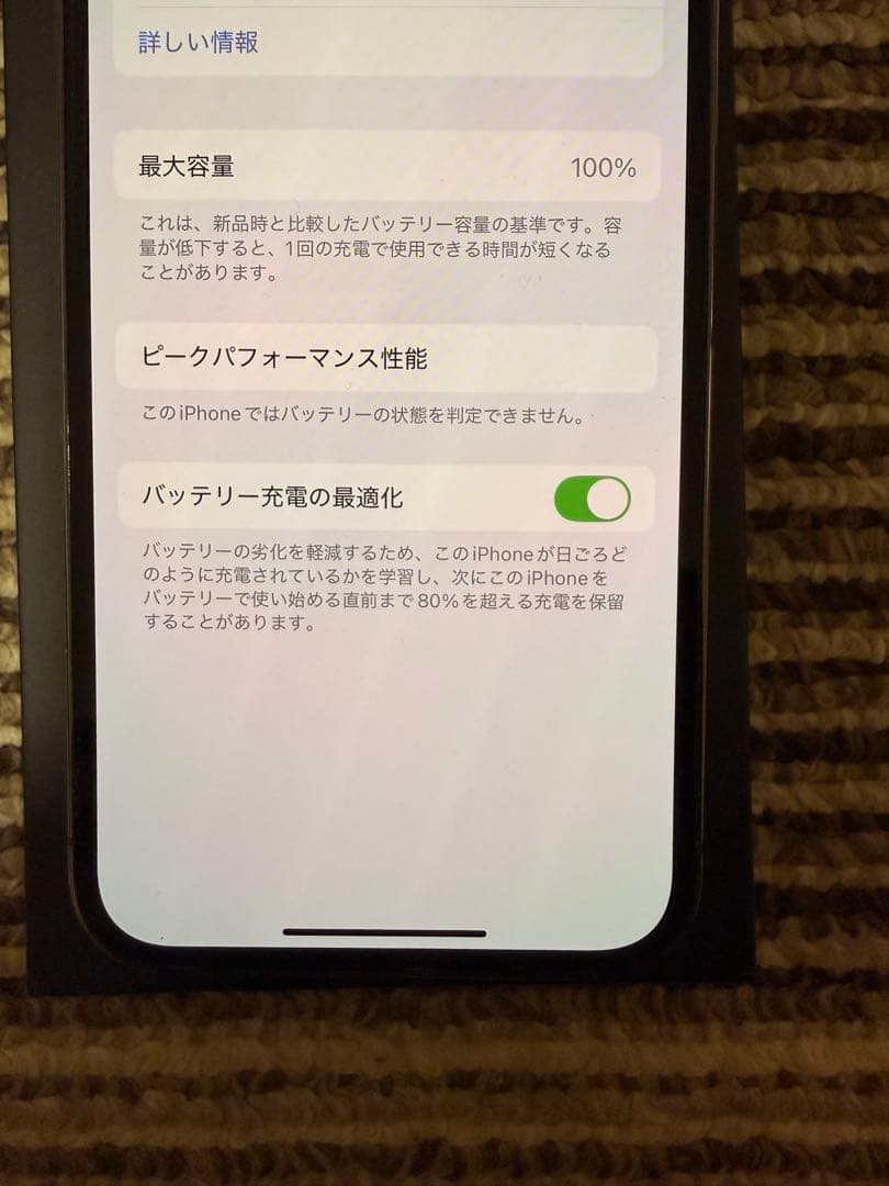 Apple iPhone 13Pro グラファイト　128GB