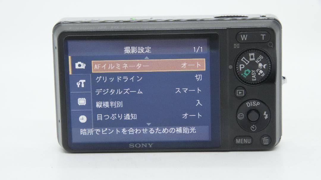 【A2016】 SONY Cyber-shot DSC-WX1 ソニー