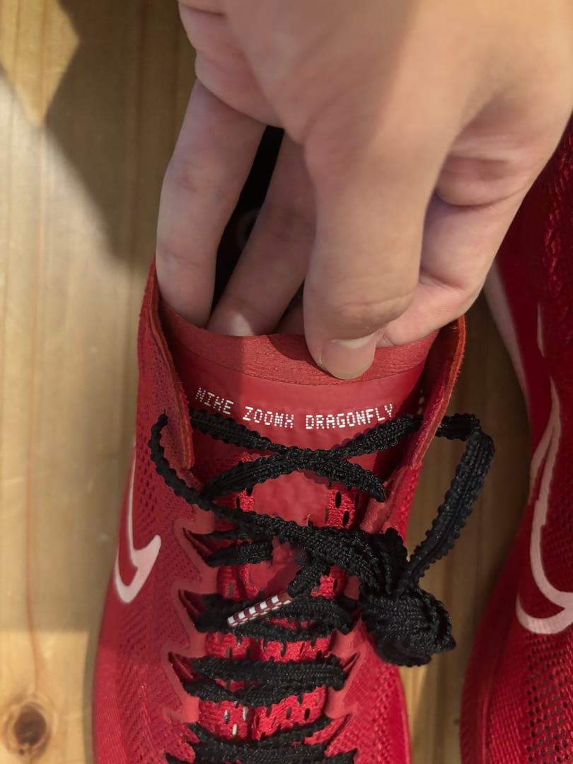 Nike ドラゴンフライBTC(Bowerman Track Club)カラー