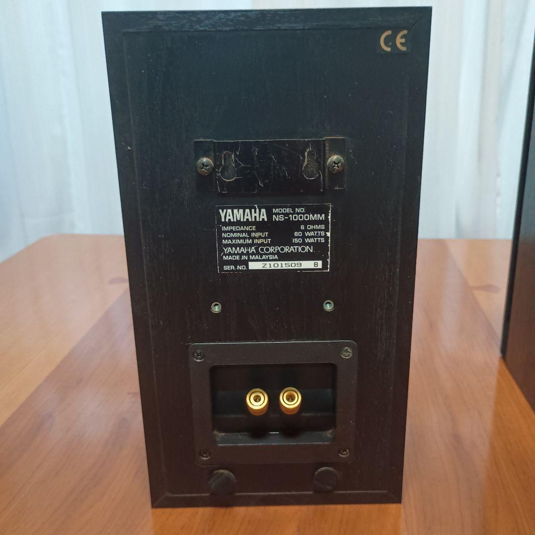 中古　YAMAHA NS-1000MM スピーカー