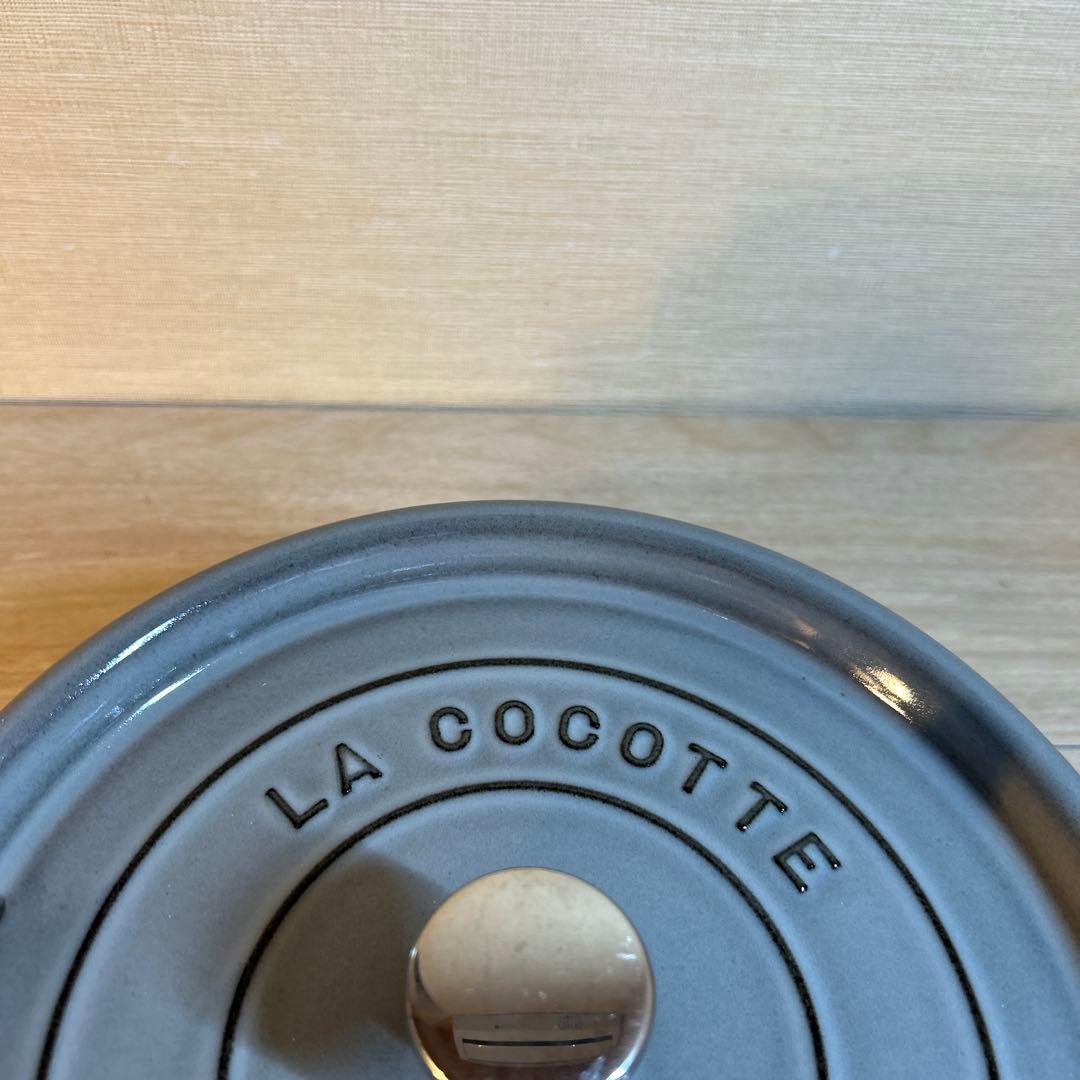 ストウブ　ココットラウンド　シャロー　26cm グレー　両手鍋　鍋