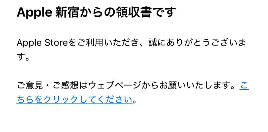 【正規品・完全未使用】Apple Pencil Pro