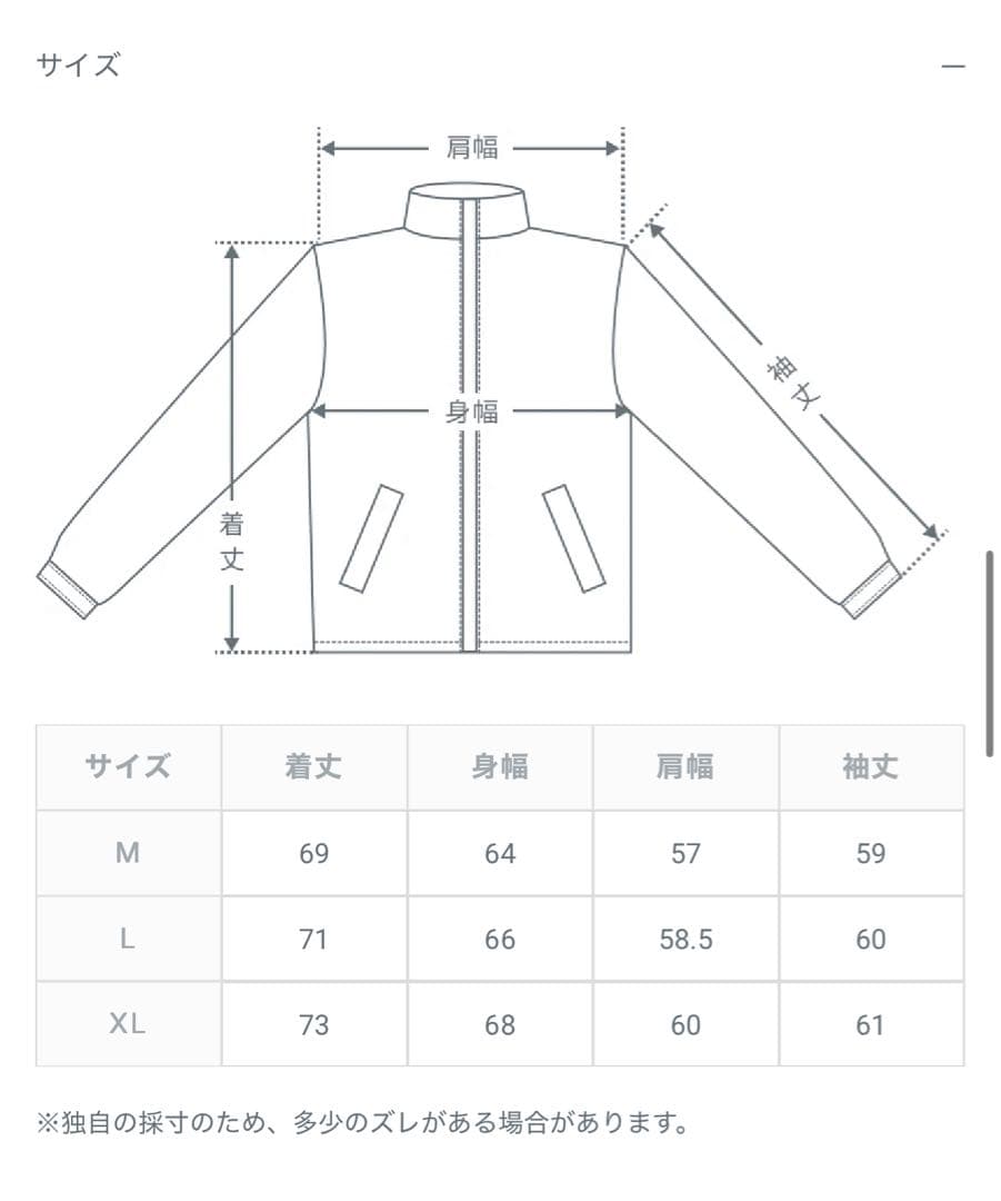 PRIMALOFT ウォームジャケット B5042 Mサイズ 値下げ不可