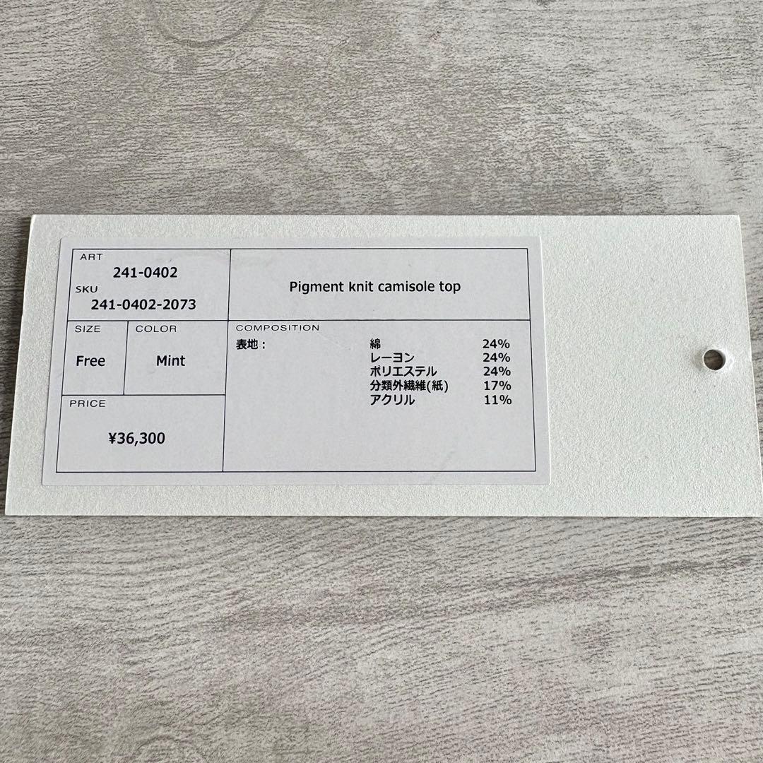 お盆限定価格MURRAL Pigment knit camisole top