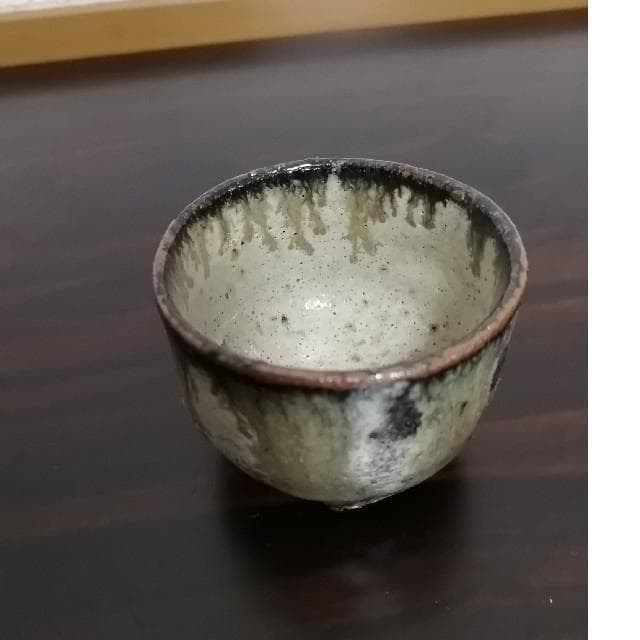 古唐津　 朝鮮唐津　ぐい呑み　ぐい呑