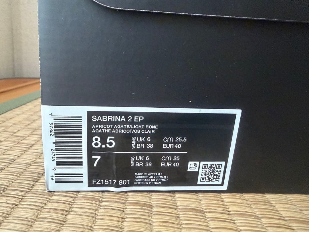 ナイキ サブリナ2 EP WMNS25.5cm アプリコット