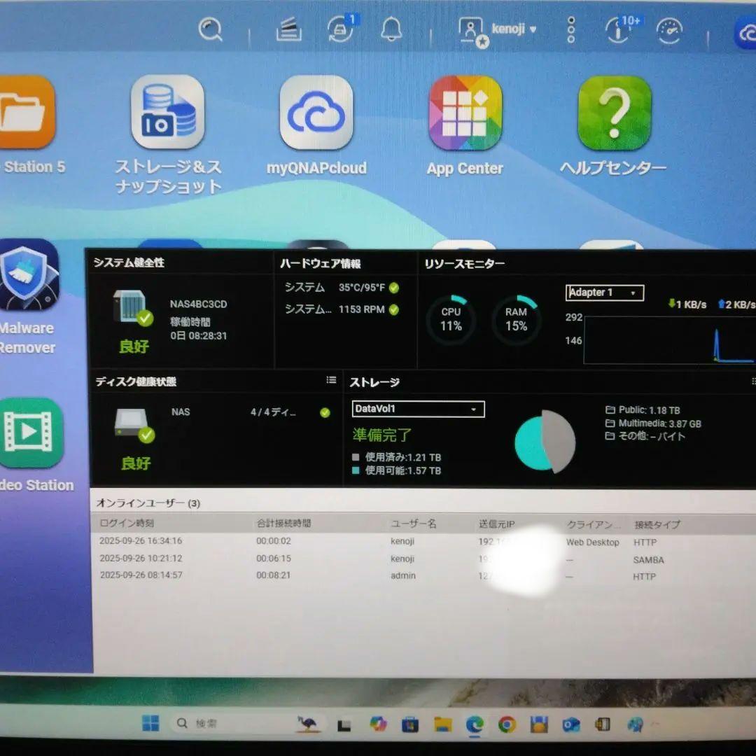 大放出、TS-451D2 4Bay NAS 8GB　LANケーブル添付