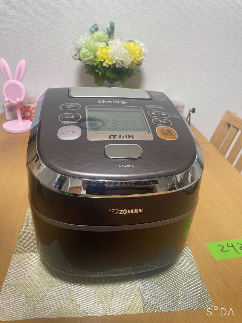 象印 極め炊き 圧力IH炊飯ジャーNP-WD10