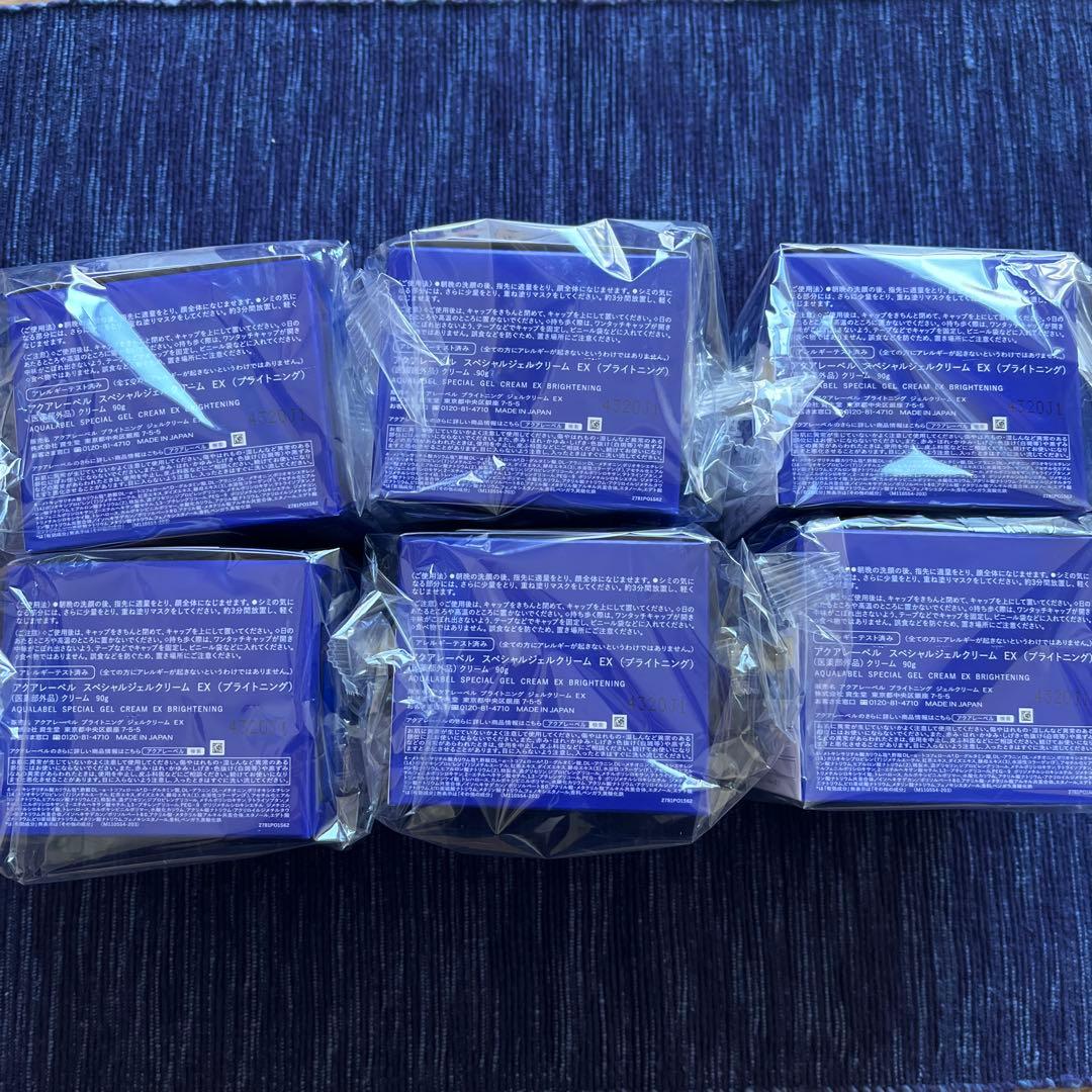 AQUALABEL SPECIAL GEL CREAM 6個セット