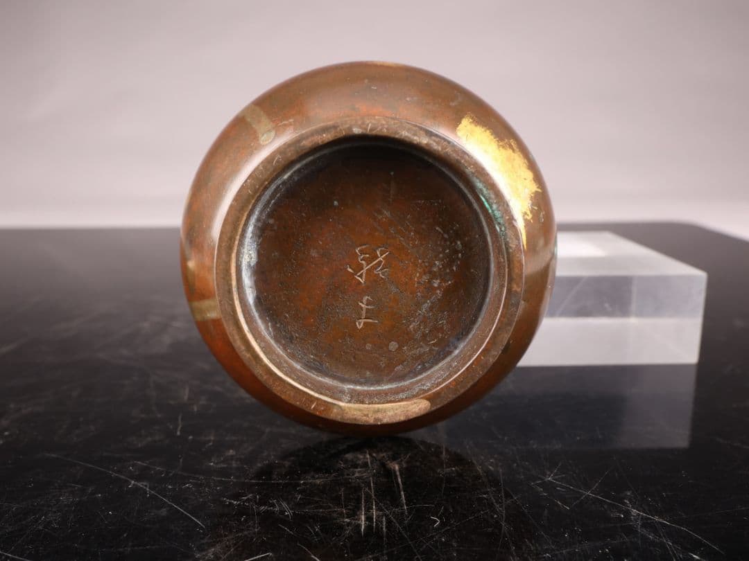 K677 【小森寸龍作】 塗金 鶴首花入 池專坊好 銅製 共箱 重量662g