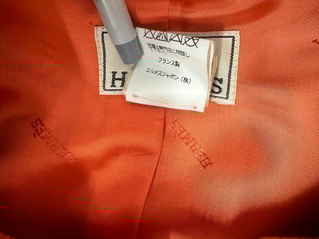 HERMES 藤原ヒロシ着用 ダッフルコート オレンジ　廃盤　レアな46