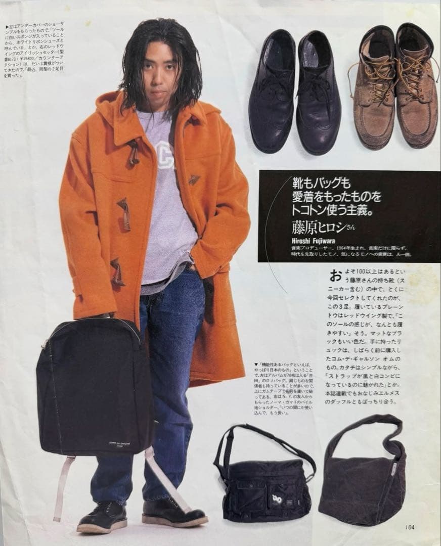 HERMES 藤原ヒロシ着用 ダッフルコート オレンジ　廃盤　レアな46