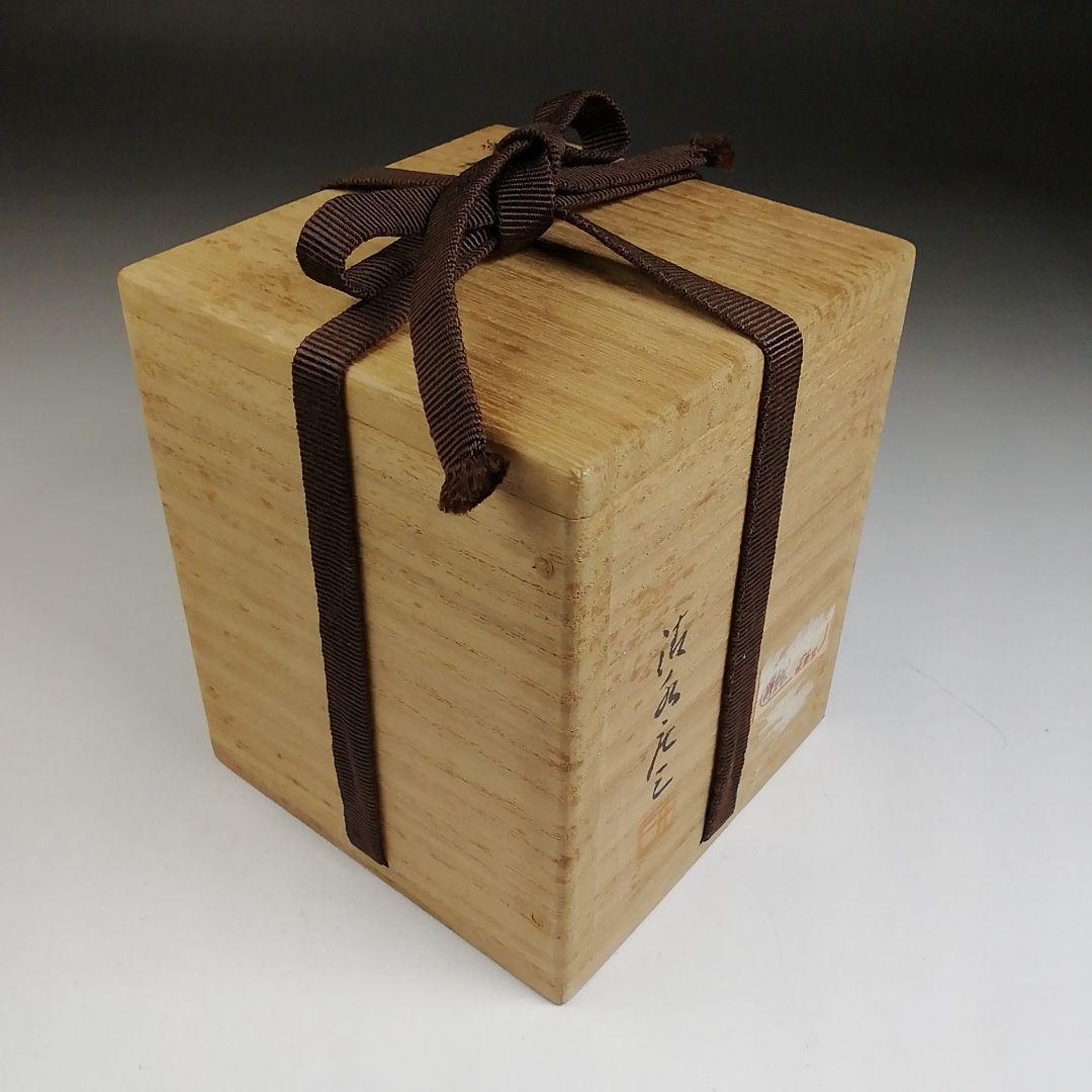 Ｔ９３２　棗　『網春秋蒔絵』『内銀地』『清水庄三 作』　共箱　茶道具