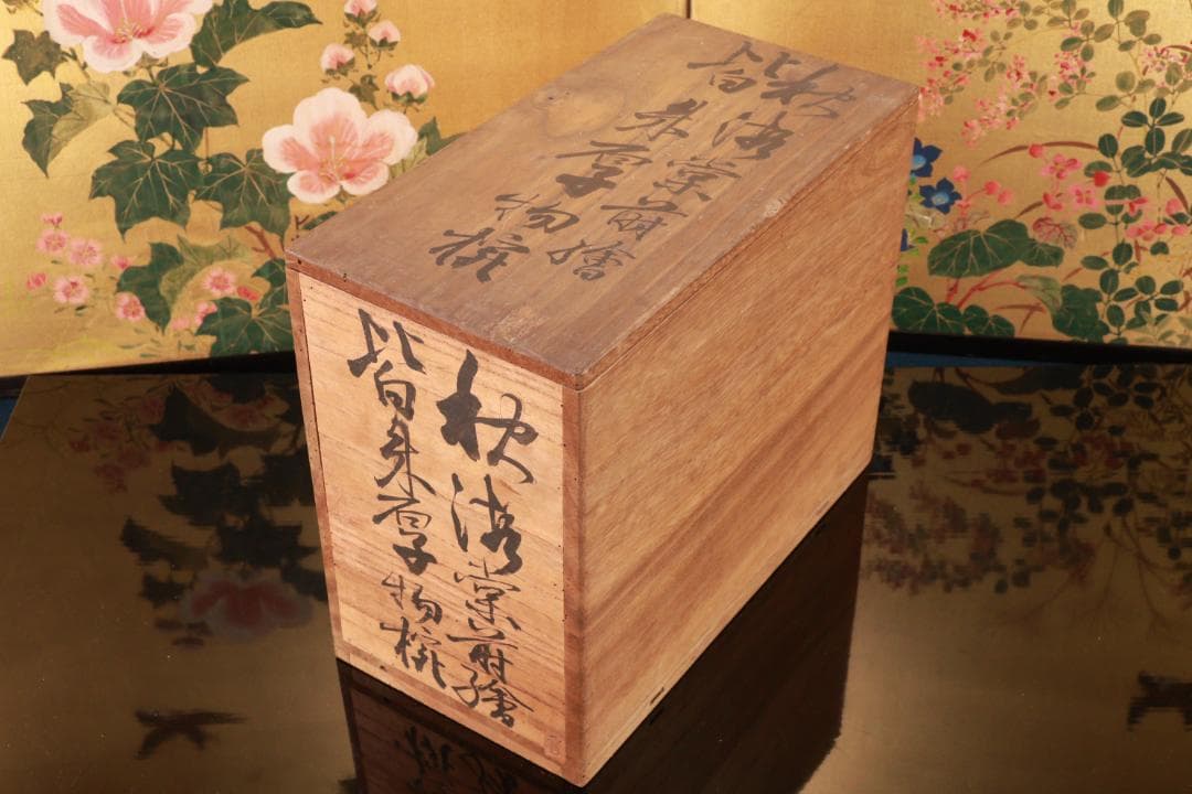 BK129　時代輪島塗　草花図金蒔絵　吸物椀　二客　木製　茶道具 懐石 菓子