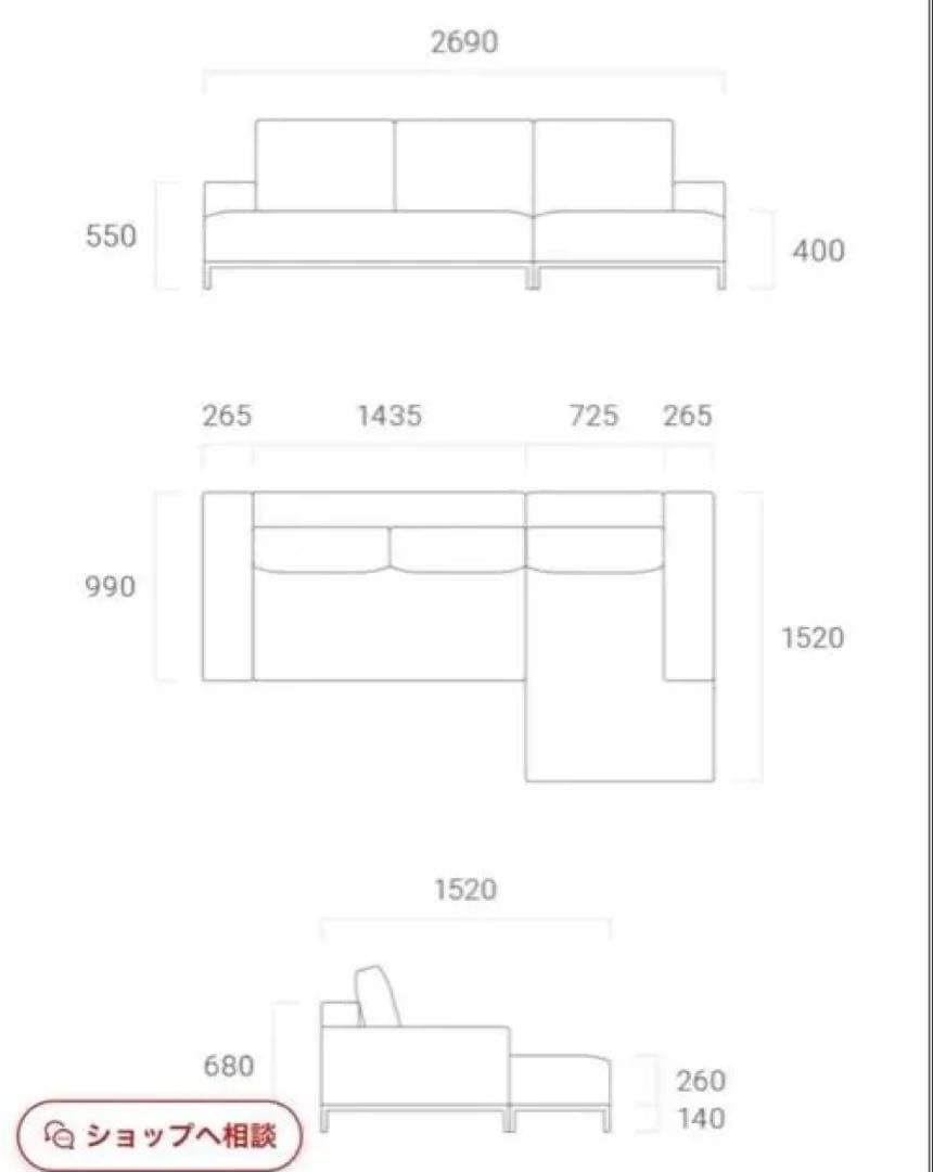 AI　ARMONIA L字ソファ ①（※②とセット販売)