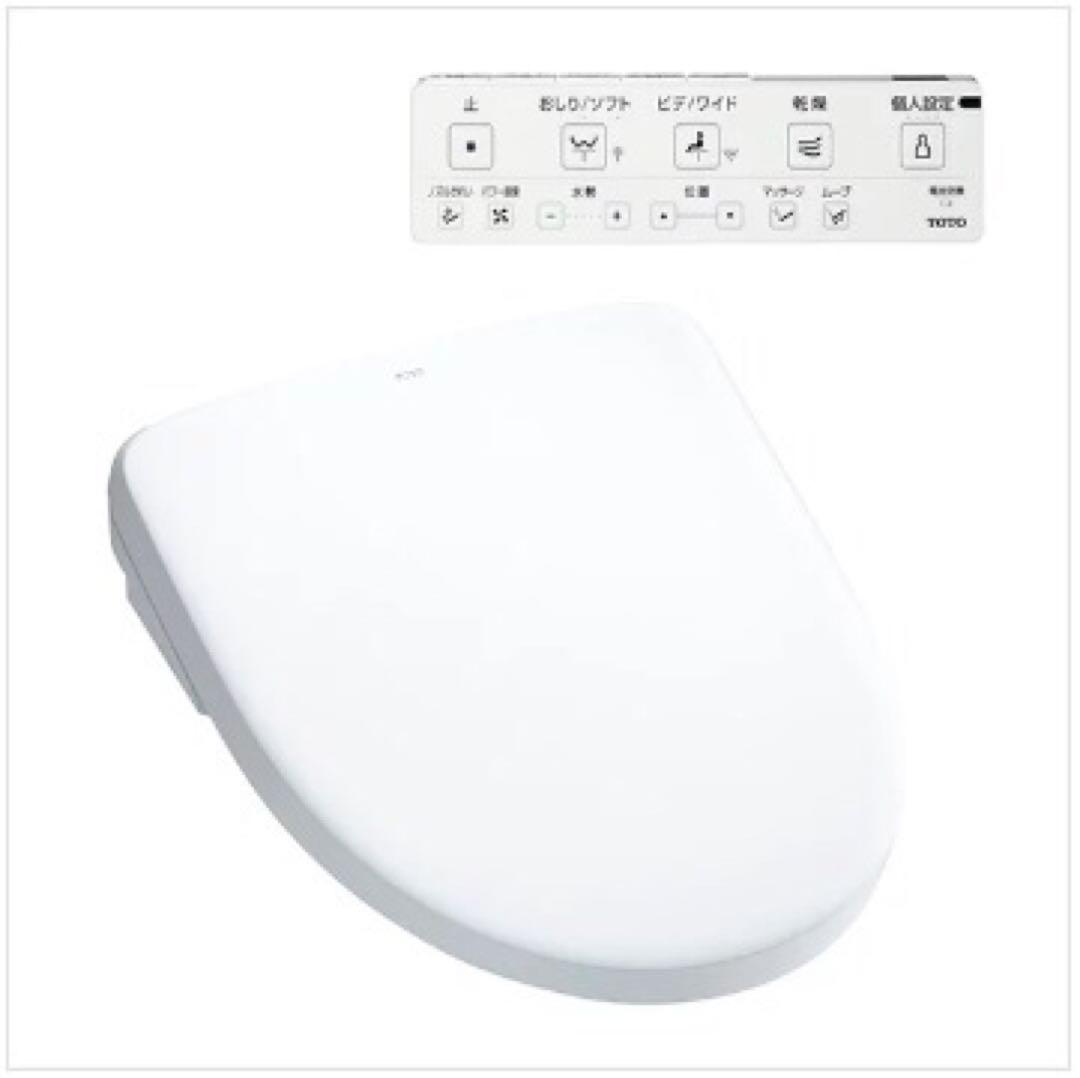 TOTO アプリコットF4　TCF4744#NW1 新品未使用‼︎