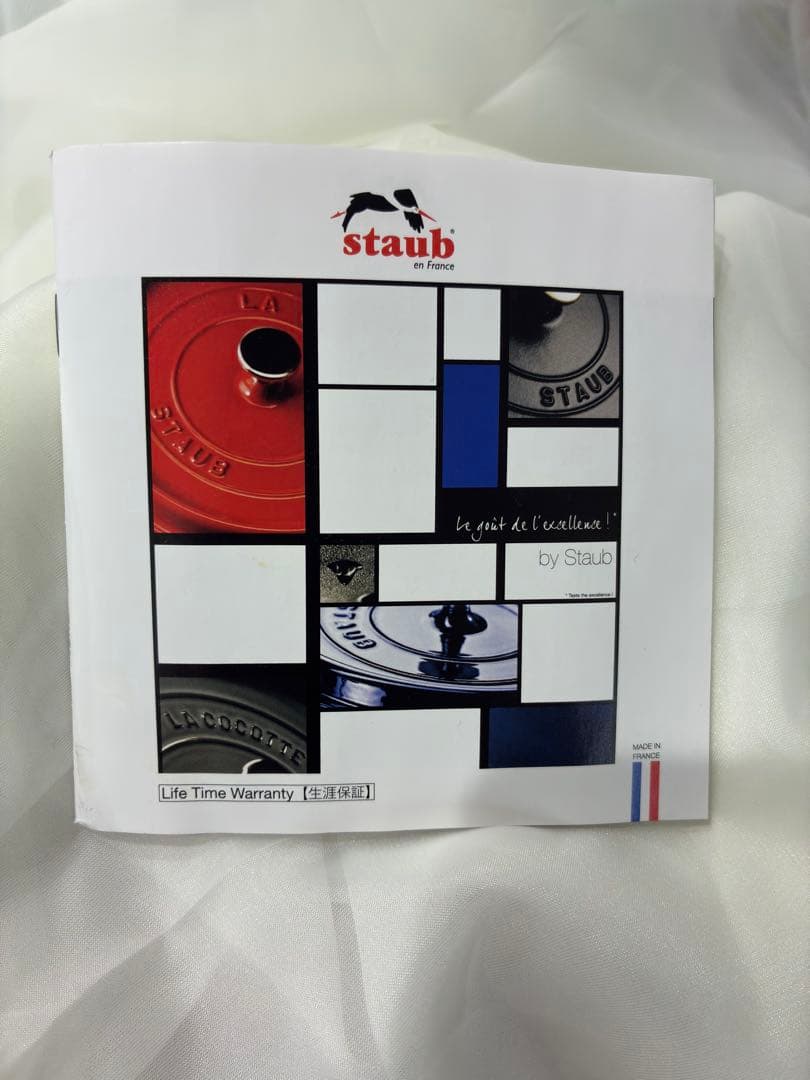 STAUB ストウブ ピコ・ココット ラウンド 20cm チェリー／レッド