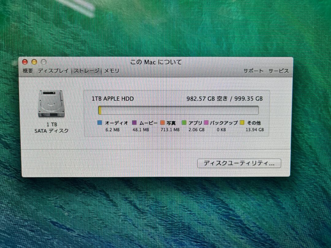 ¡Mac 21.5-inch, Late 2013