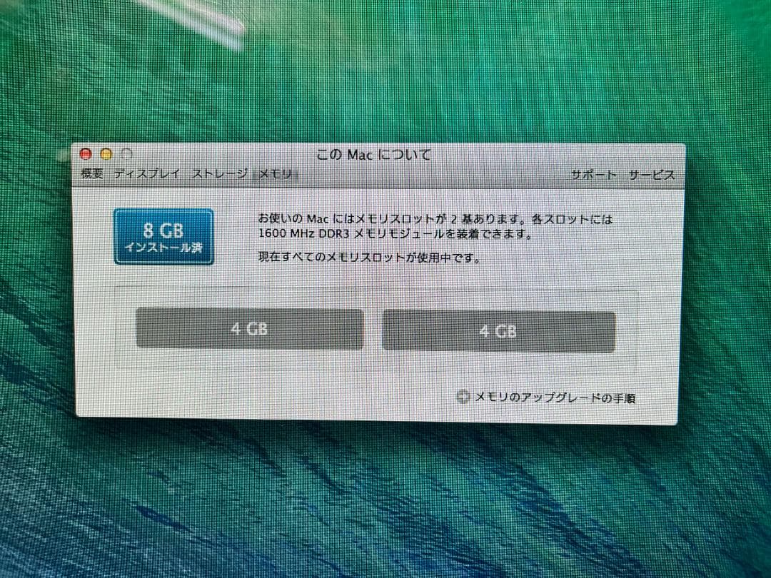 ¡Mac 21.5-inch, Late 2013