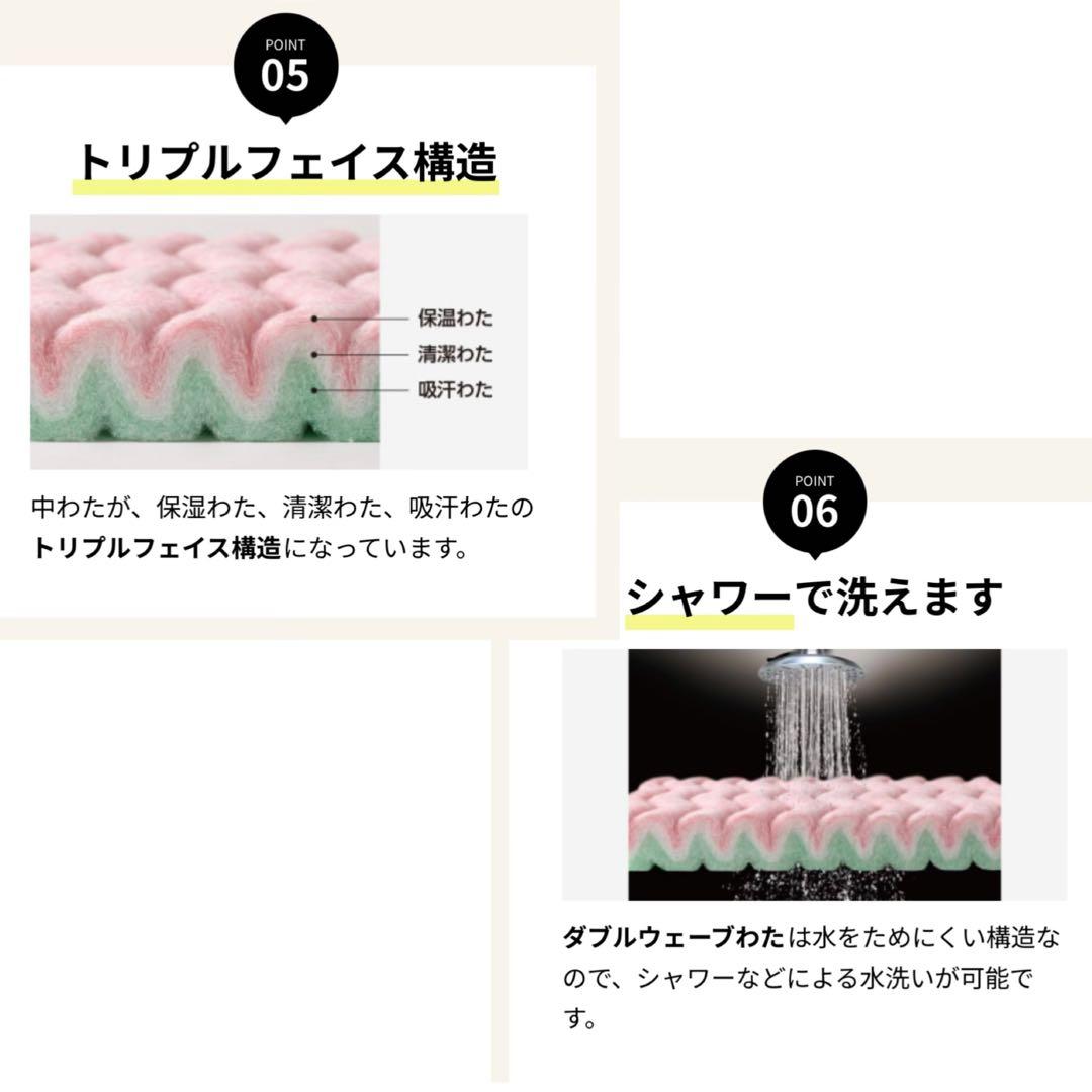 昭和西川 エイトスリープシリーズ eight sleep 「3350」 新品