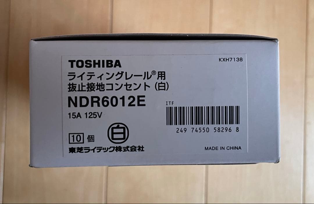 東芝 抜止接地コンセント ライティング[10個セット] NDR6012E-10個