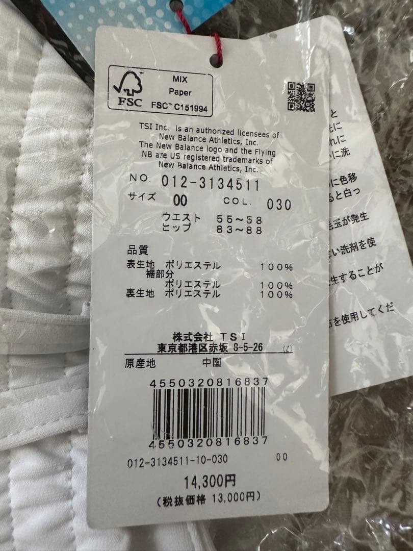 New Balance ゴルフウェア