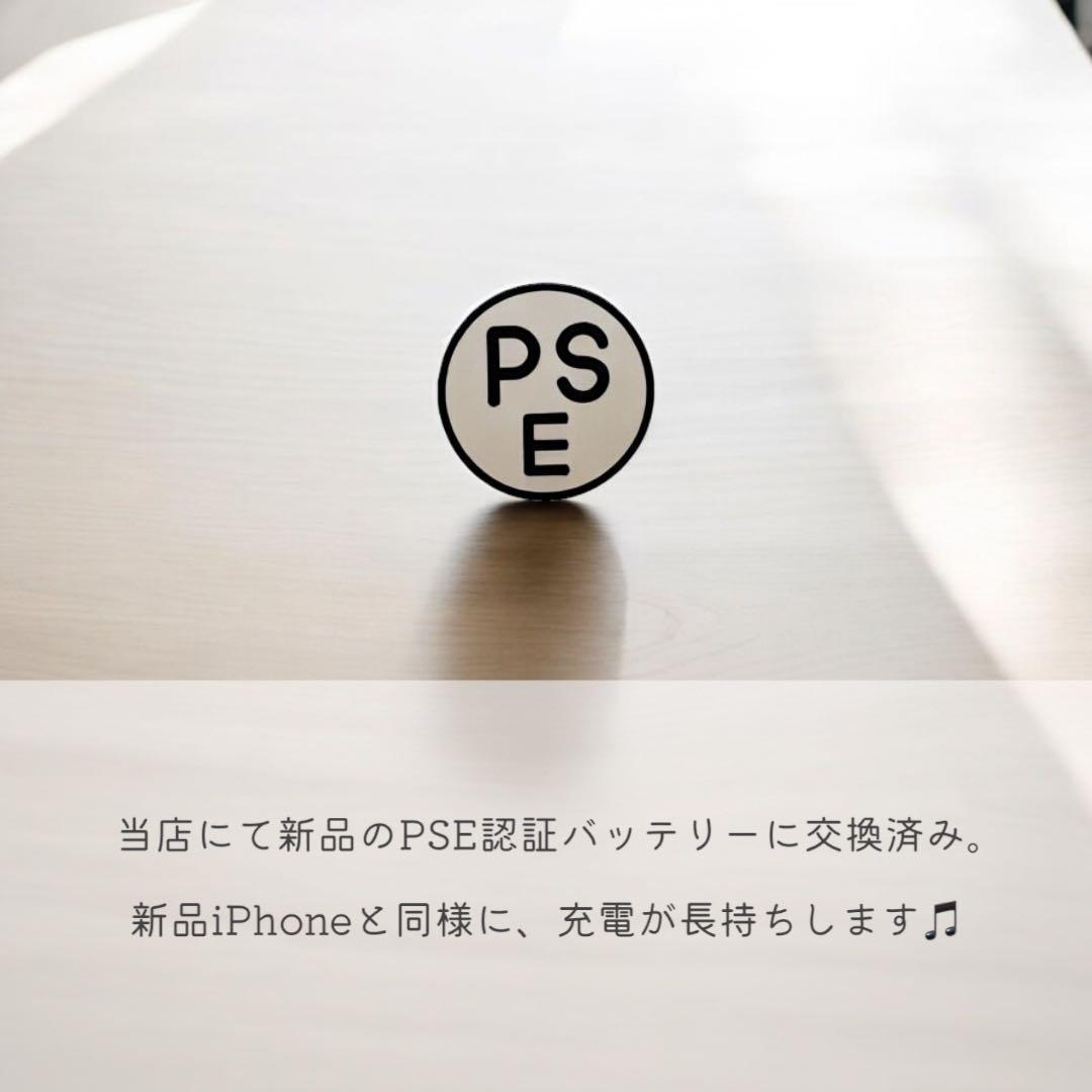 iPhone11 本体 64GB SIMフリー パープル アイフォン