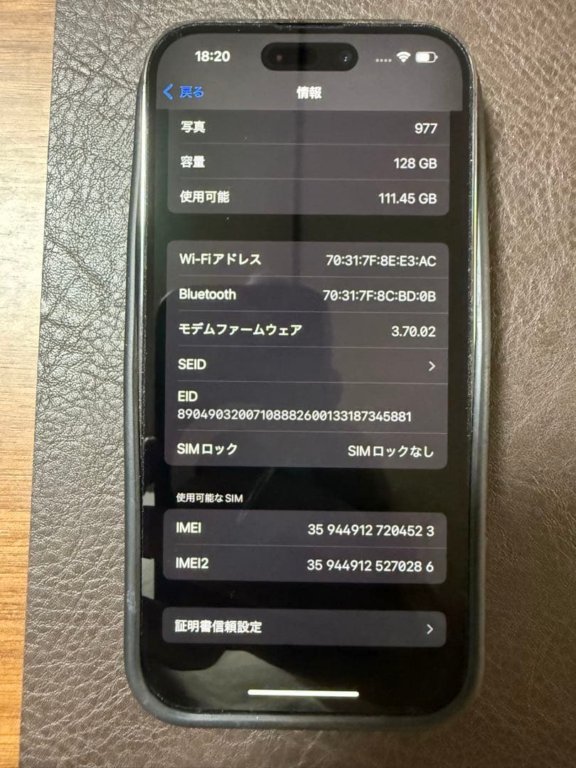 Apple iPhone 14 Pro ディープパープル　本体