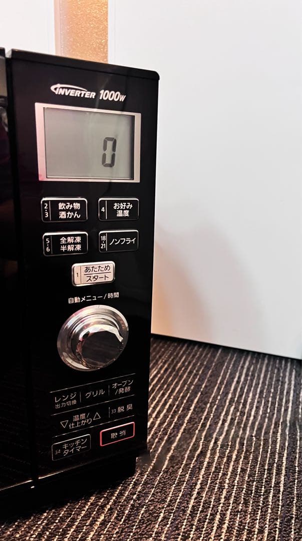 Panasonic オーブンレンジ 電子レンジ 角皿 NE-MS264-K