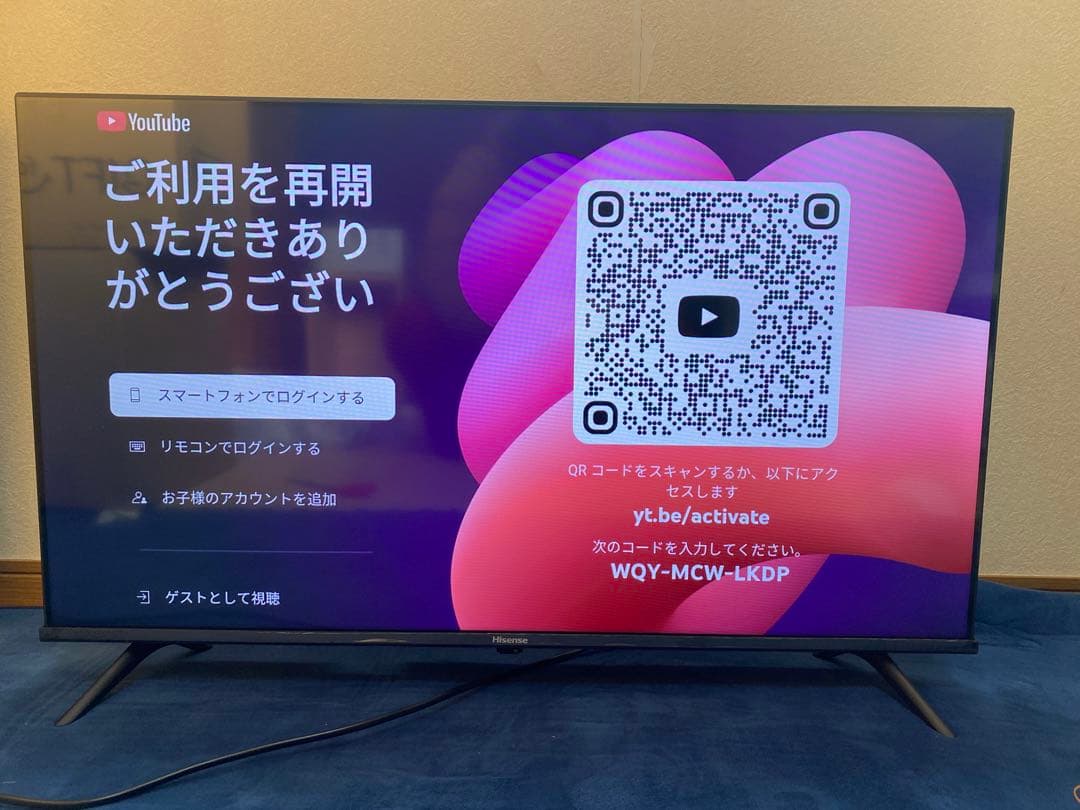 ハイセンス 40V型フルハイビジョン液晶テレビ A48Nシリーズ 40A48N