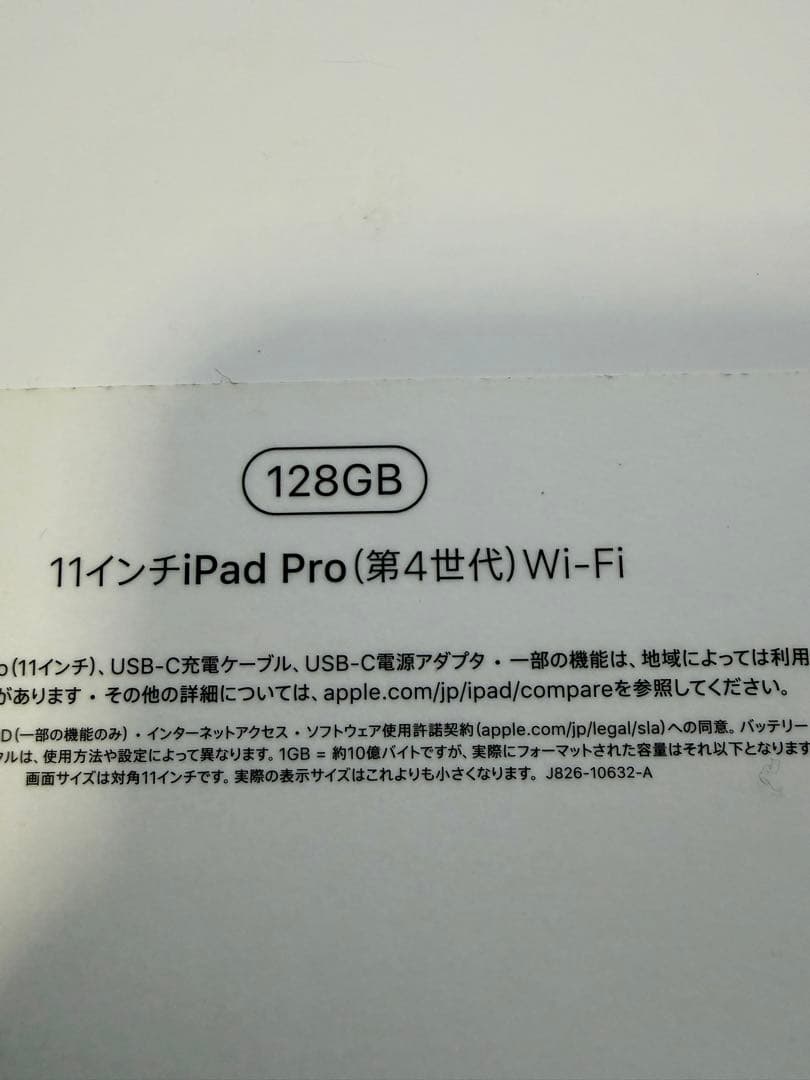 【美品】iPadPro11インチ128GB 第4世代 ペンシル&アクセサリー