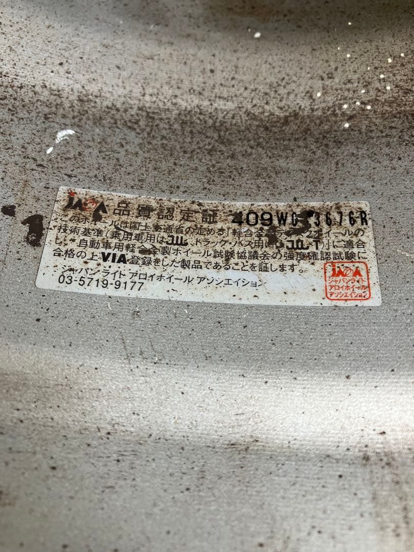 送料無料Team Sparco スパルコ 4本 スタッドレス 225/55/16