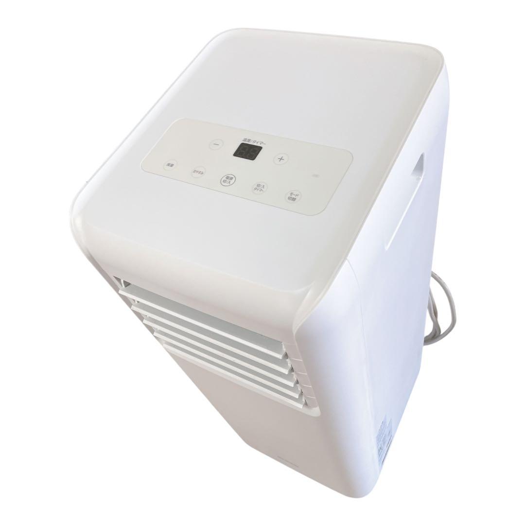 IRISOHYAMA アイリスオーヤIPA-2202G　スポットクーラー