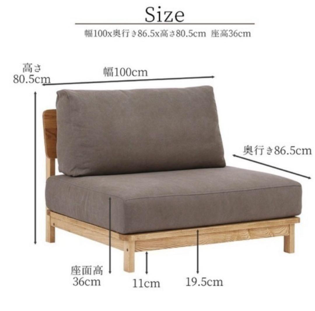 関家具 マナー nora ソファ ソファー 1人用ソファ シンプル ベージュ