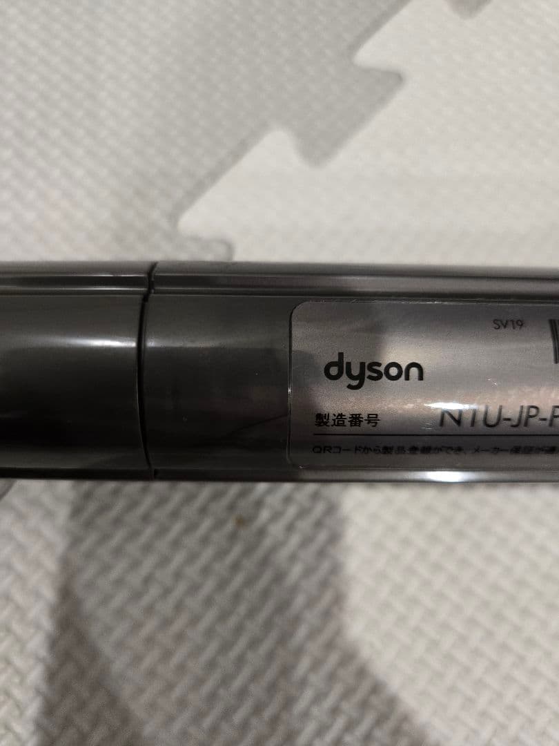 Dyson ダイソン　Omni-glide SV19