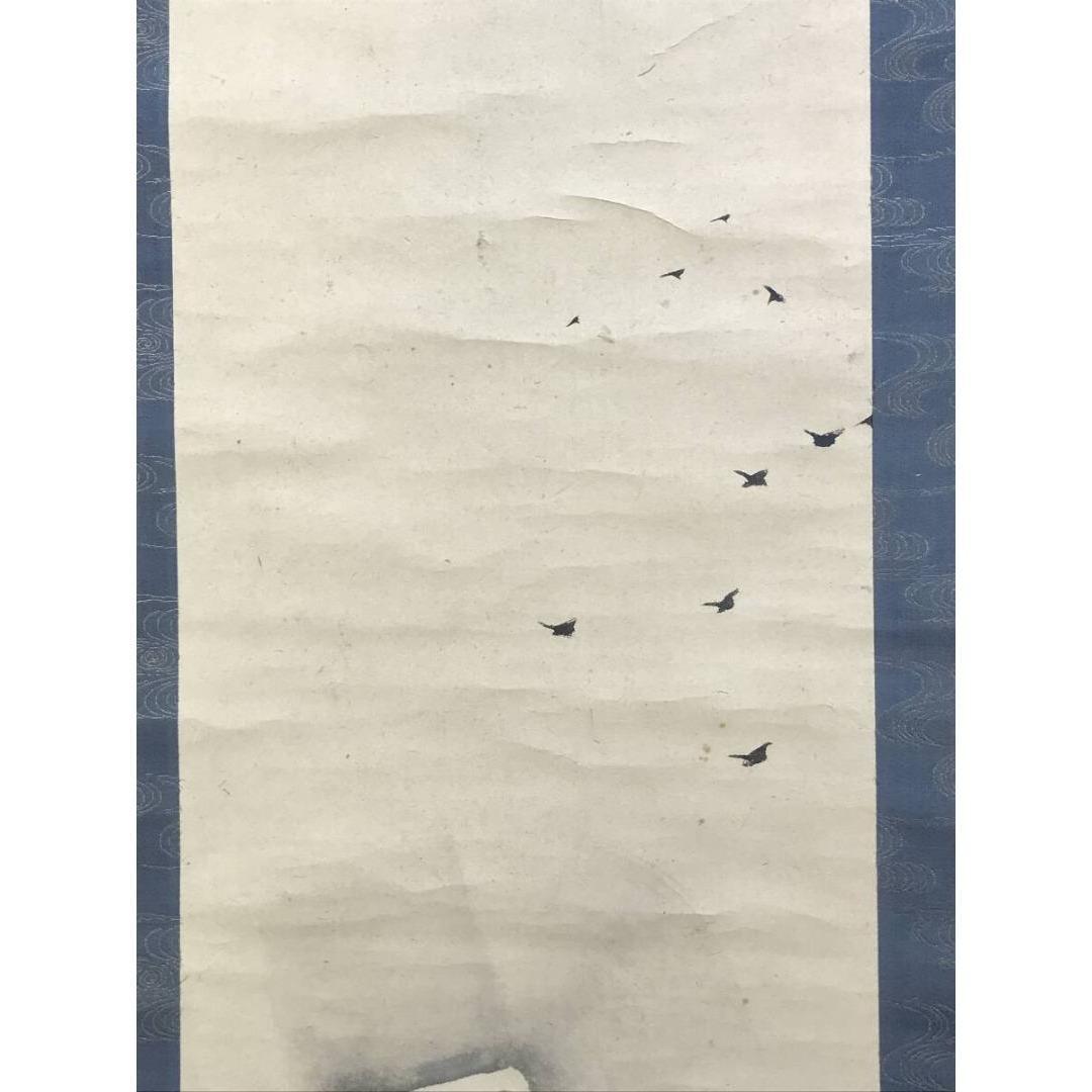 真作/山元春挙/雪景/稚松小禽/双幅/花鳥/山水図/掛軸/名家伝来/AK-663