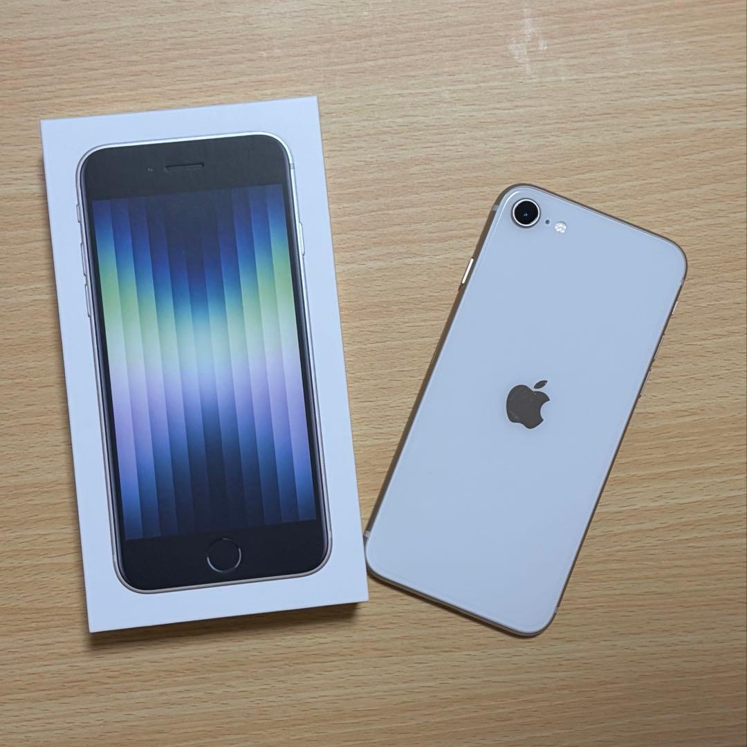 iPhone SE3 第3世代 スターライト 256GB