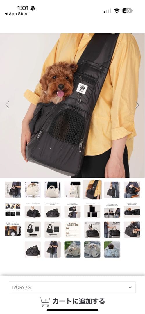 pawdea Air Nest ONE ブラック M