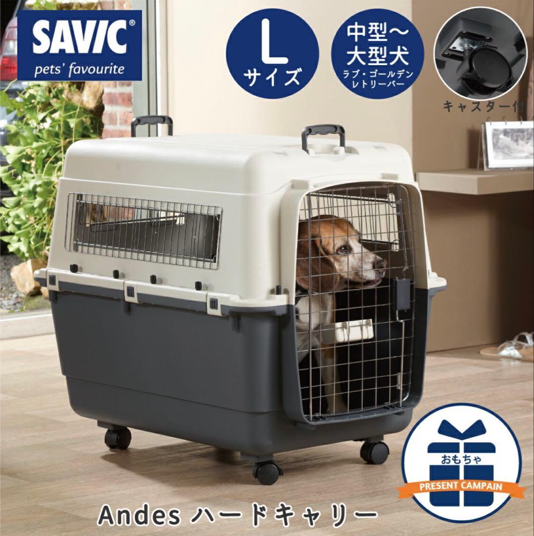 犬用クレート・ケージ 中型大型犬用