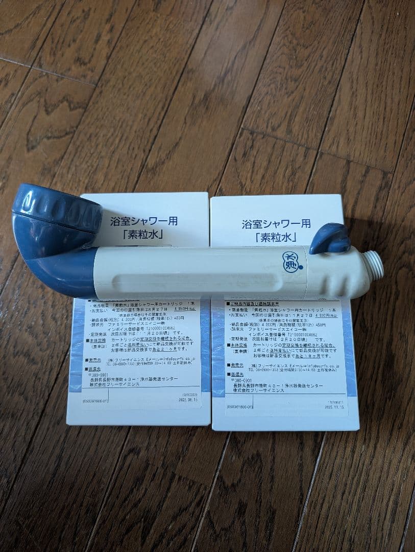 新品のカートリッジ２個＆シャワーヘッド１個