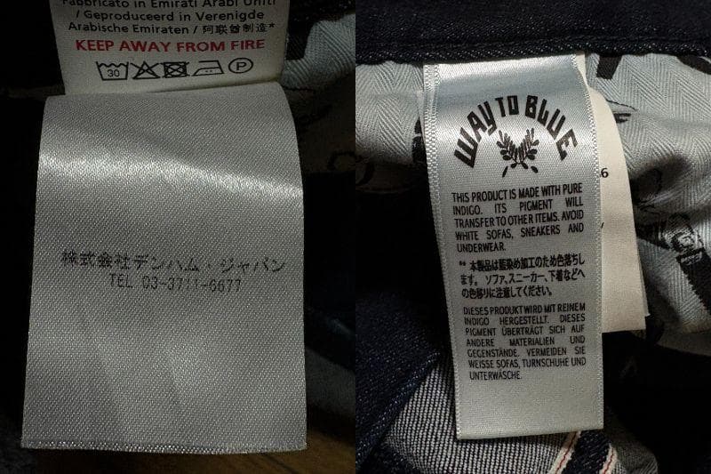 デンハム RAZOR BLMIL6MPSSストレッチデニムパンツ未裾直濃紺34