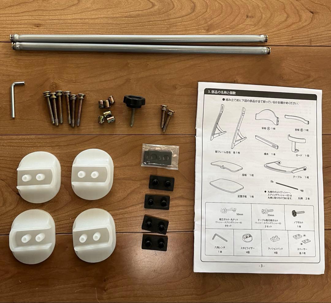 本日値下げ中　すくすくチェア　テーブル&ガード付き　大和屋　ベビーチェア　水色