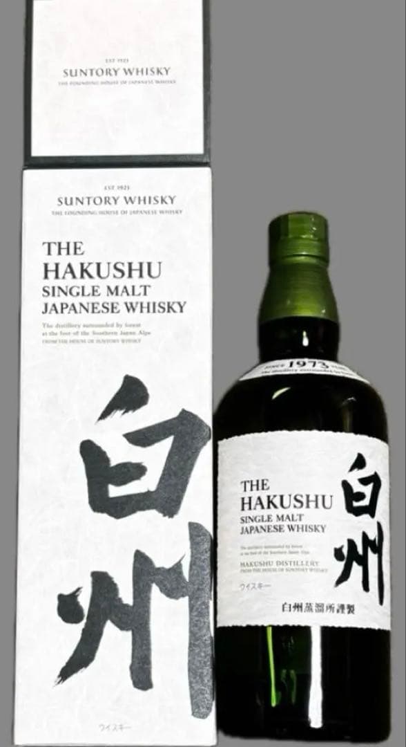 値下げしました❗️サントリー白州蒸溜所限定　白州シングルモルトウイスキーセット箱付