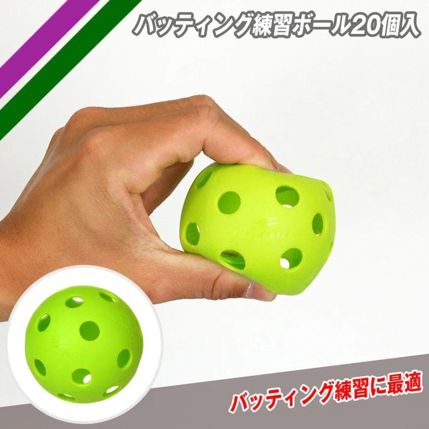 FIELD FORCE オートトスマシーン ・ネット・ボール20個付