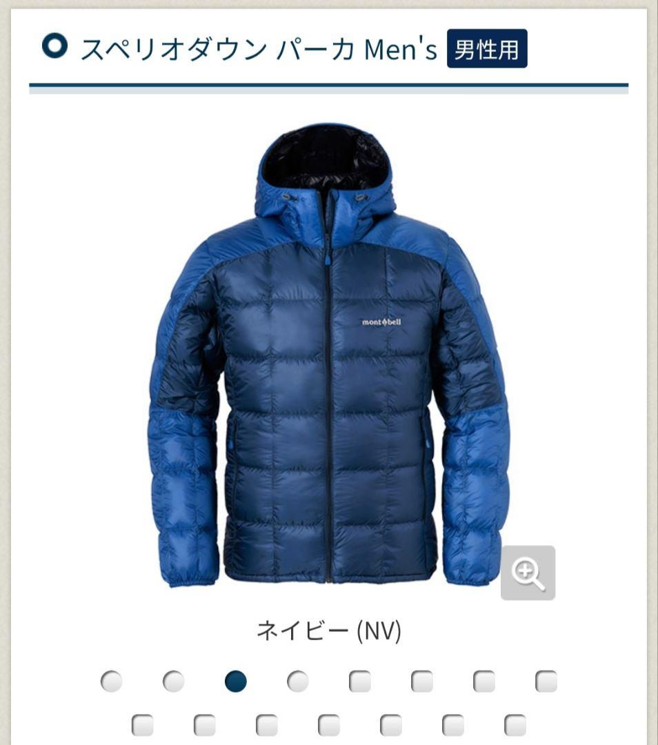 mont-bell スペリオダウンパーカ M 新品タグ付