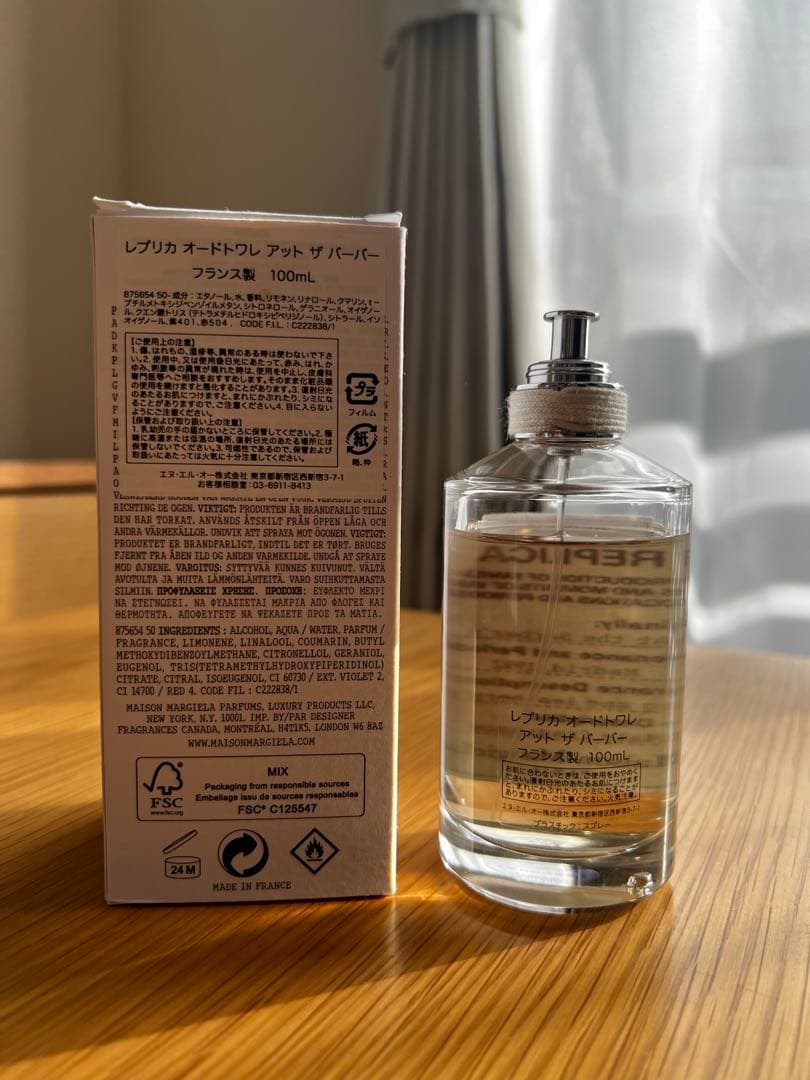 香水(ユニセックス) Maison Margiela REPLICA At the barber's